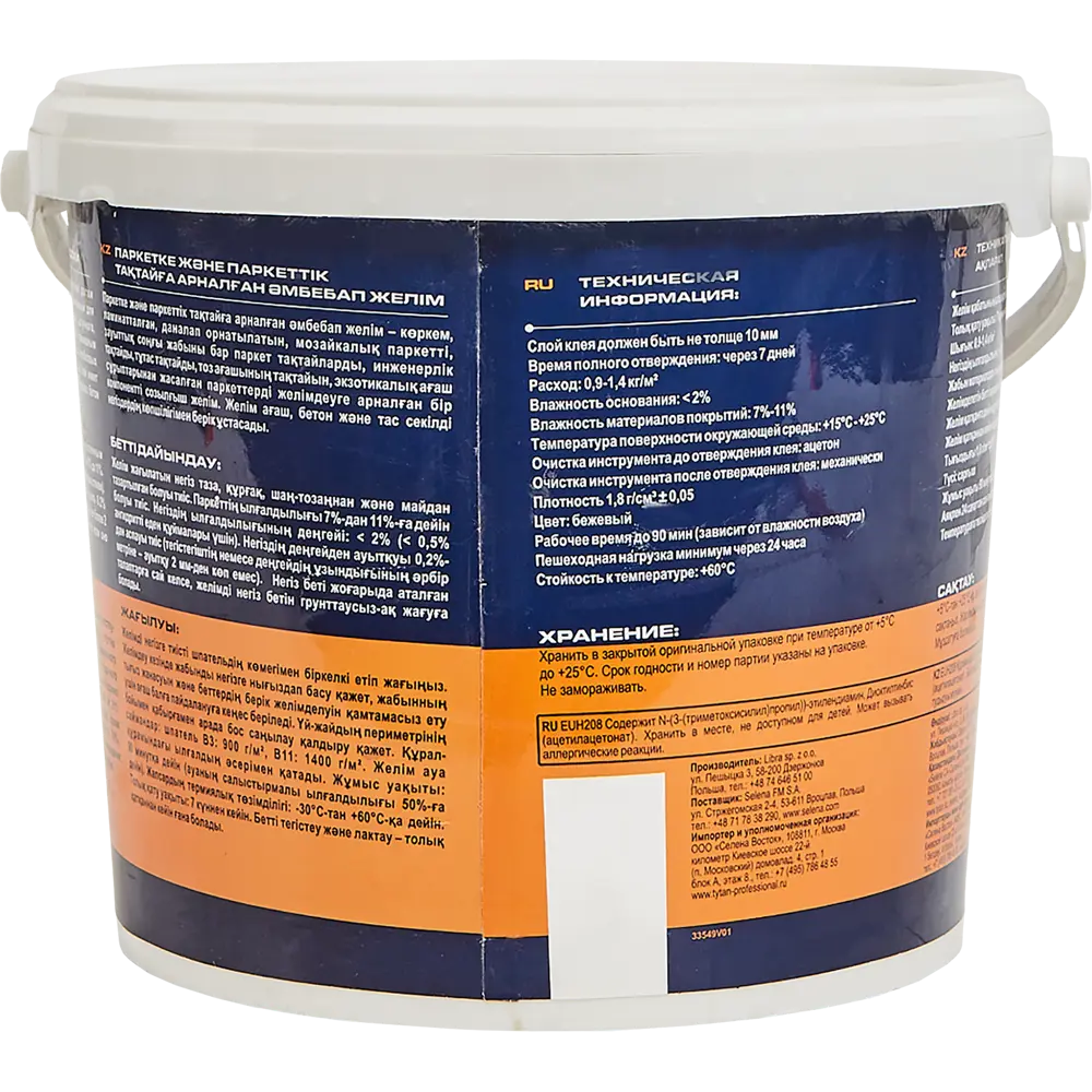 Клей Tytan Professional однокомпонентный для всех видов паркета 7 кг STLM-2074383 - Вид №1