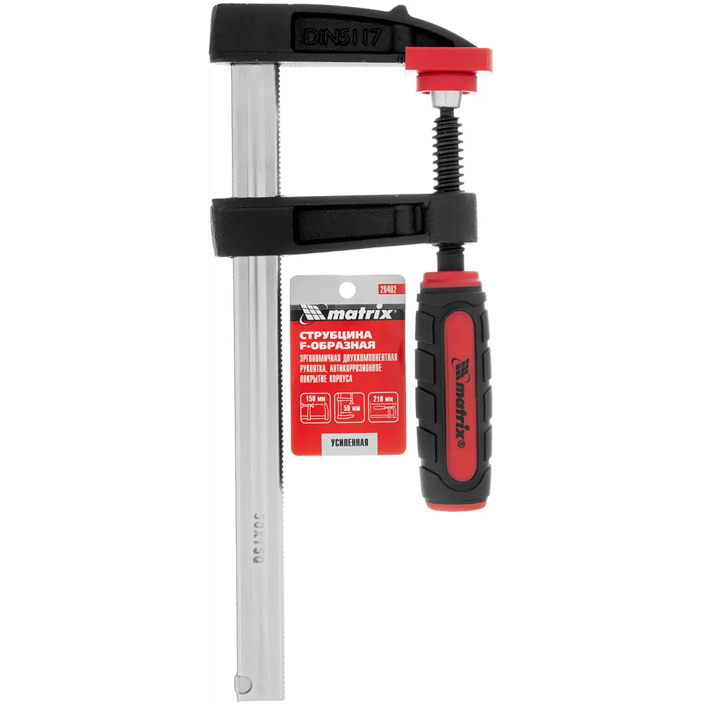 Струбцина F-образная Matrix для надежной фиксации деталей 89395657 STLM-1399893 - Вид №3