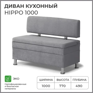 91407244 Кухонный диван Норта Hippo 4657792958345 100x77x49 см велюр цвет серый STLM-1081691
