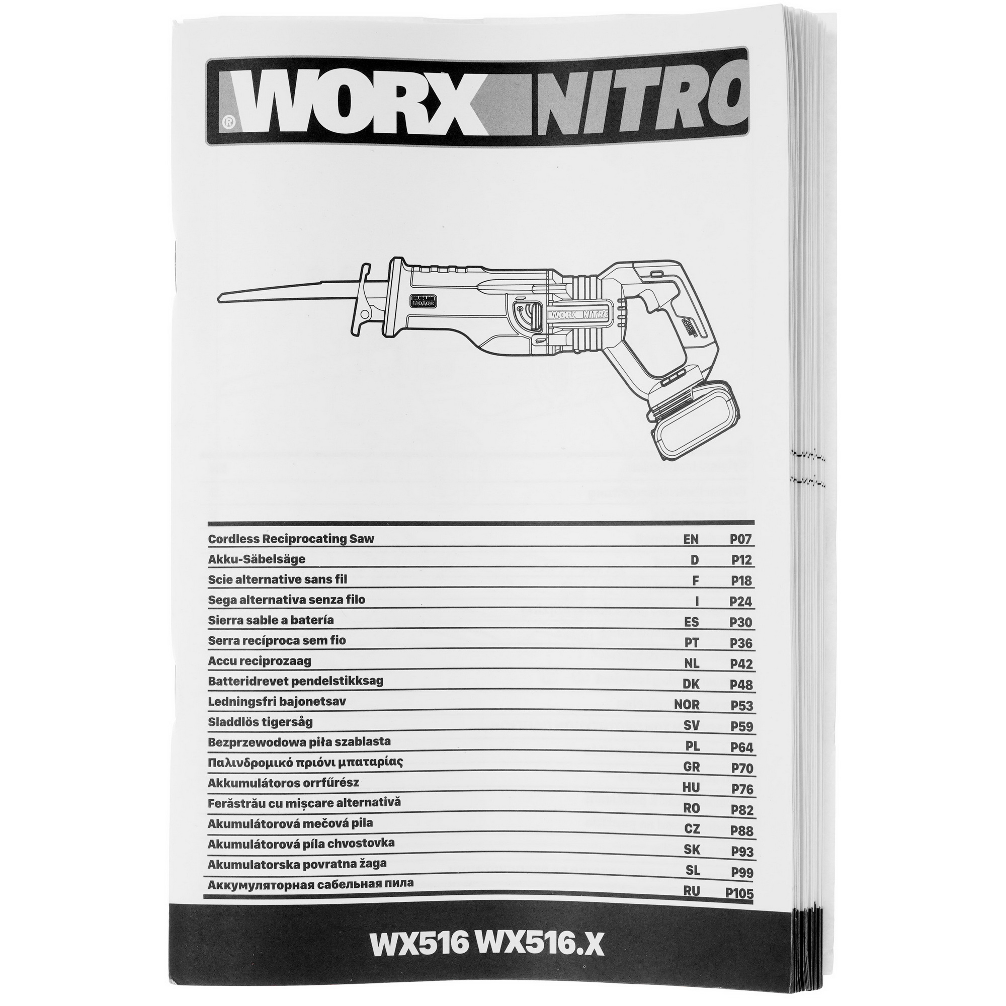 Сабельная пила WORX WX516.9 PowerShare 20V  , Без ЗУ, Без АКБ 9083081 STDN-0103076 - Вид №6