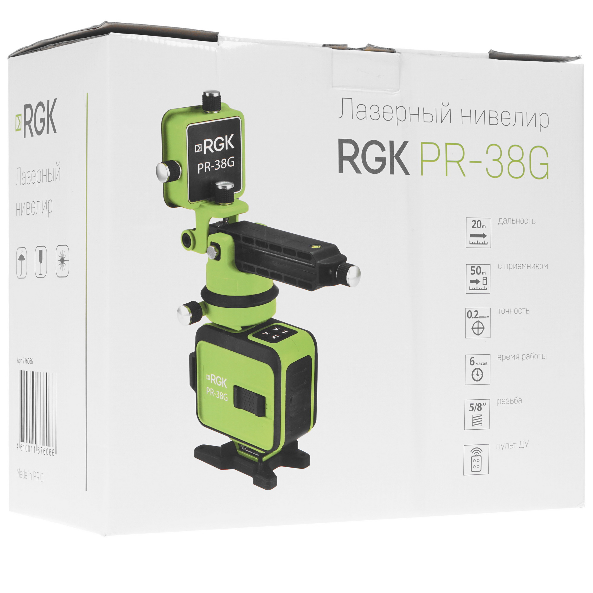 Лазерный нивелир RGK PR-38G 8163489 STDN-0094219 - Вид №7