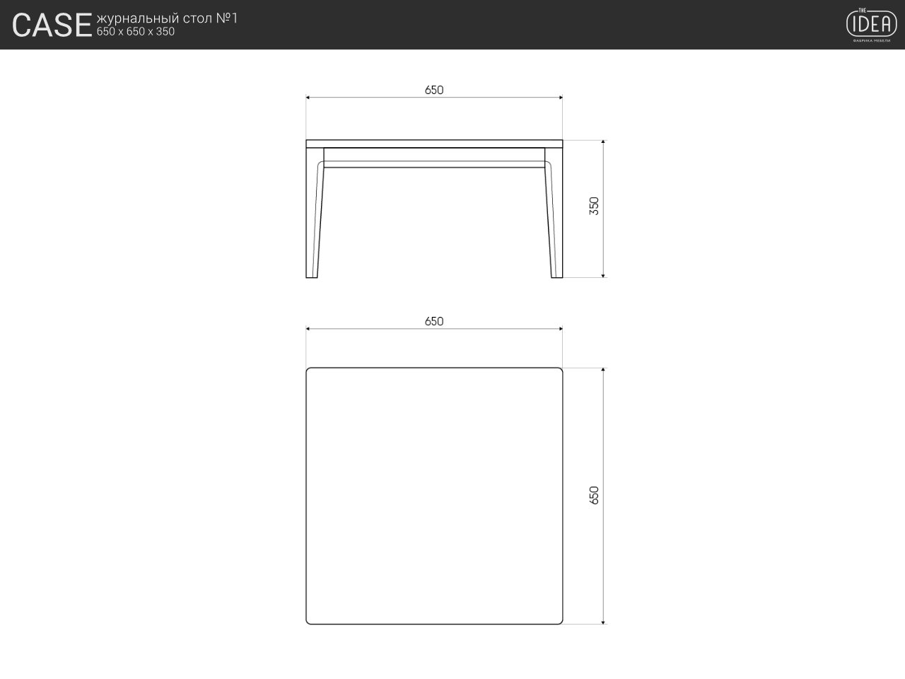 Журнальный столик квадратный дуб тобакко 65 см Case №1 THE IDEA  210081 Коричневый  - Вид №5