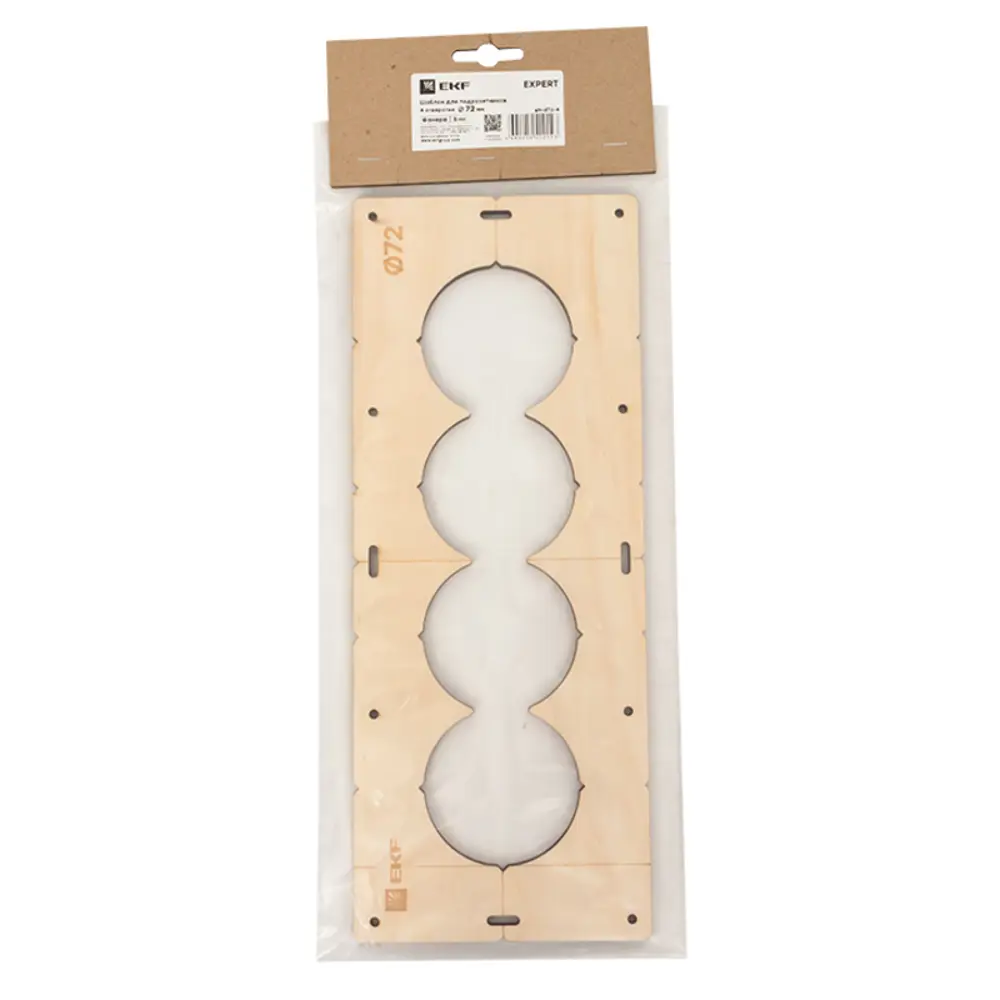 Шаблон для подрозетников EKF d 72 мм 4 поста STLM-2062109 - Вид №2