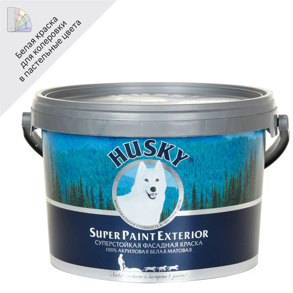 Краска фасадная Husky матовая цвет белый база А 2.5 л STLM-2188751