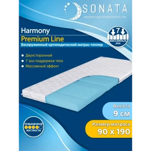 91523409 Матрас-топпер Sonata 7 зон 90x190x9 см беспружинный, детский STLM-1067704