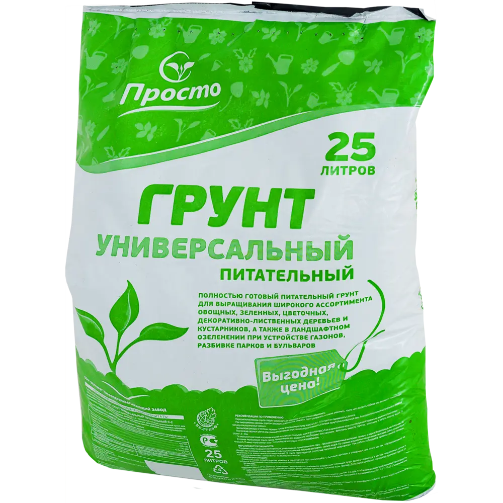 VELTORF Универсальный грунт «Просто» для растений 25л 18482212 STLM-0010981
