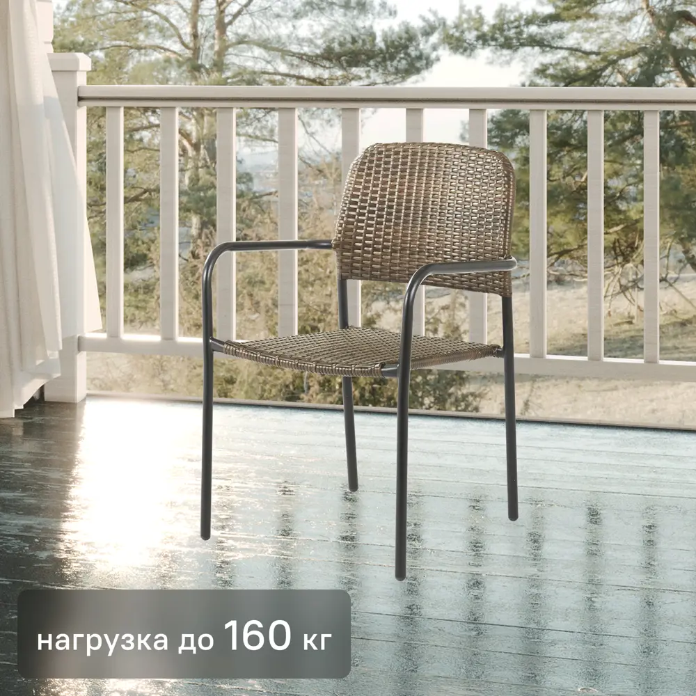 Садовое кресло Santreyd Zena со штабелируемой системой хранения 82509712