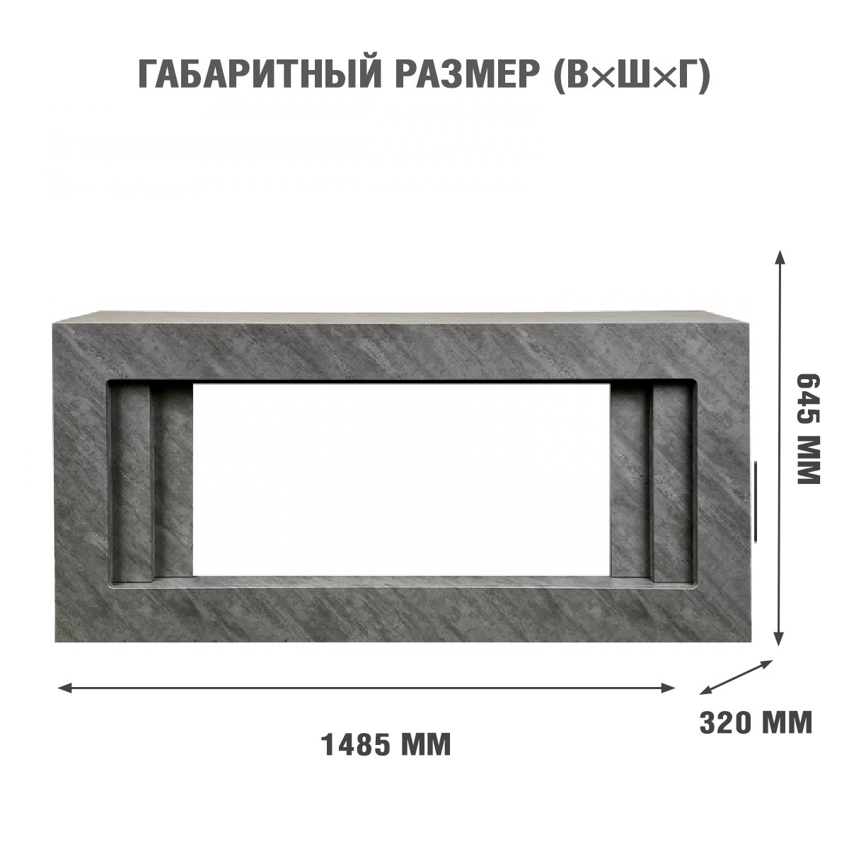 9163616 Каминокомплект Royal Flame Line с Vision 42 LOG LED STDN-0141505 - Вид №4