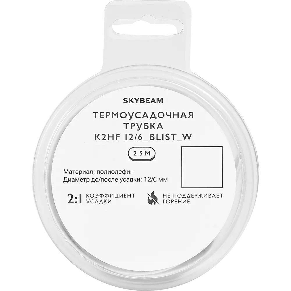 Термоусадочная трубка SKYBEAM 2:1 для надежной изоляции проводов 89342700 STLM-1112822 - Вид №2