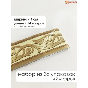 91748481 Бордюрная лента бумажный Симфония 14 м x 4 см цвет разноцветный НБ-021 STLM-0819417