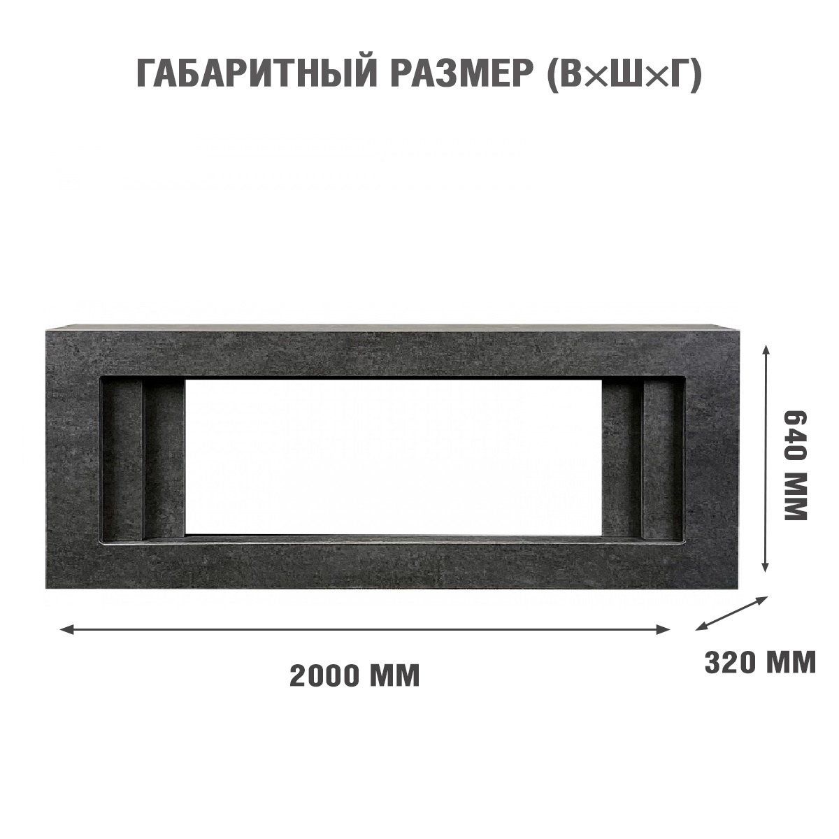 9163621 Каминокомплект Royal Flame Line с Vision 60 LED STDN-0061317 - Вид №3