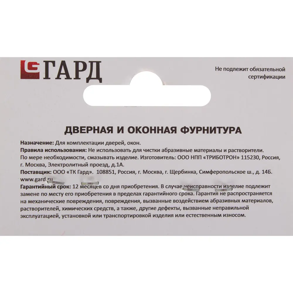 Петля накладная УФ ПН1-85 правая, цвет белый Santreyd STLM-2007679 - Вид №2