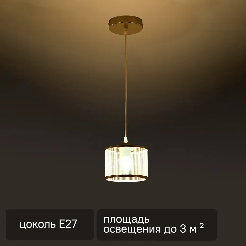 Светильник подвесной Essence 1 лампа 3 м² цвет хром Escada STLM-2017243