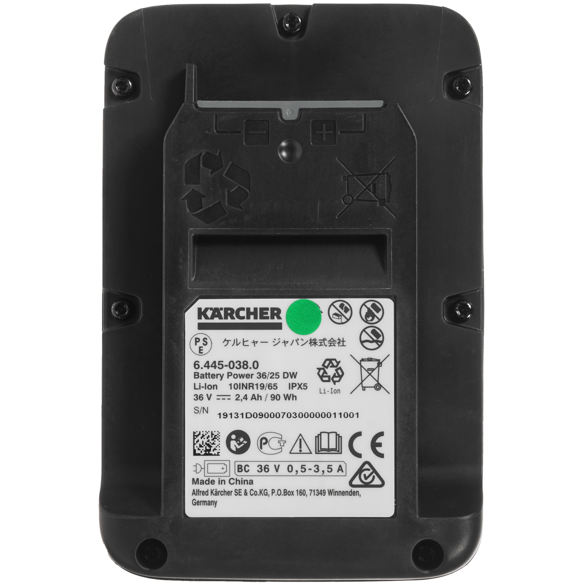 Аккумулятор Karcher Battery Power 36/25﻿ 24450300 8174038 STDN-0024667 - Вид №2