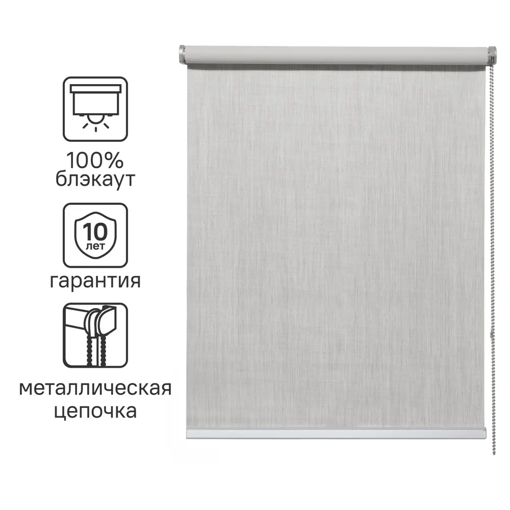 Рулонные шторы INSPIRE Natal Blackout — идеальная защита от света и стиль в интерьере 82689653 STLM-0034140