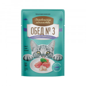 ПР0056971 Корм для кошек Тунец с гребешком пауч 50г ДЕРЕВЕНСКИЕ ЛАКОМСТВА