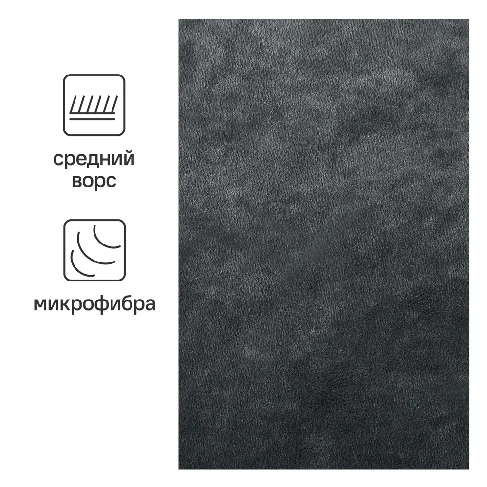 INSPIRE Flandria — уютный плед из микрофибры графитового оттенка 89025369 STLM-1027880 - Вид №1