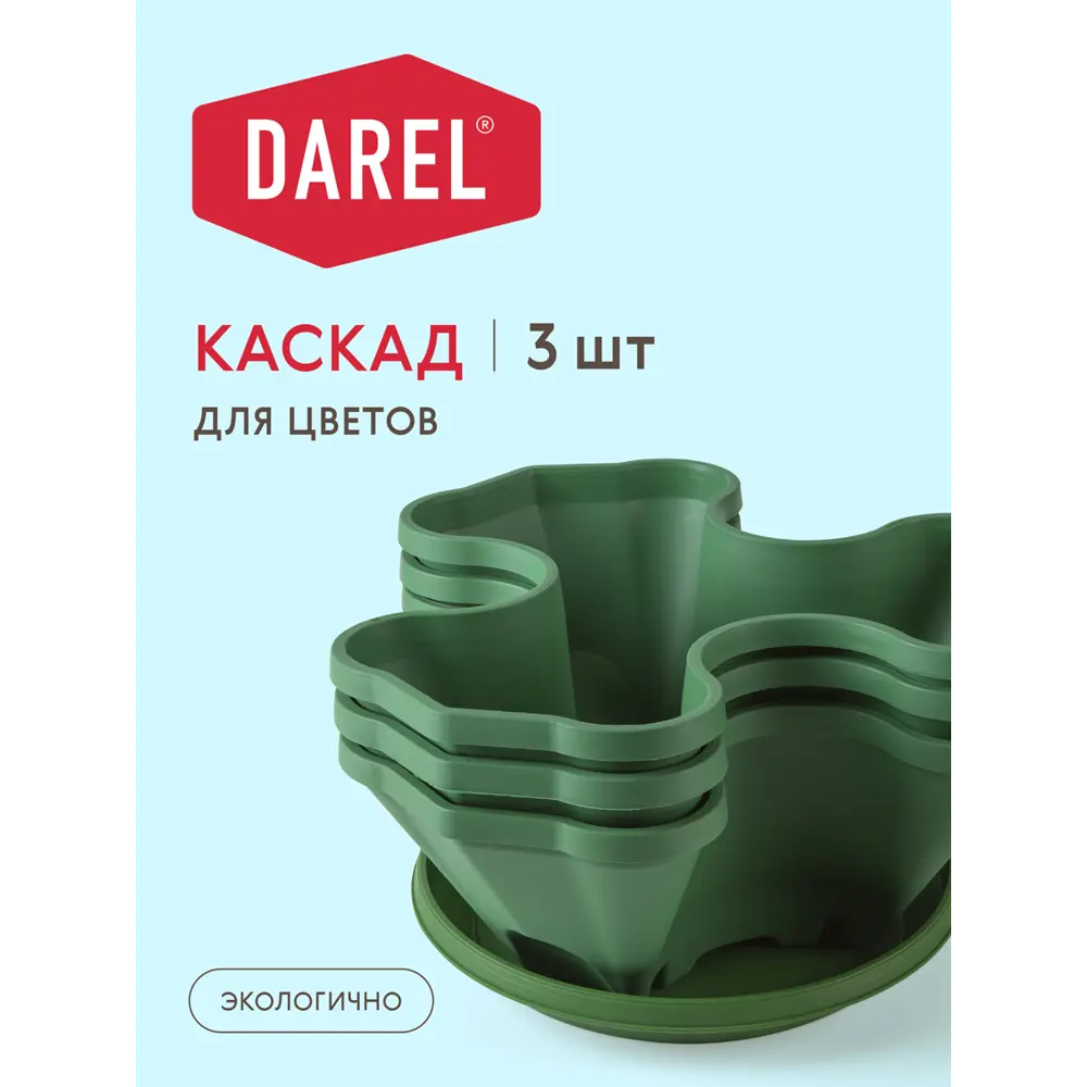 Santreyd Каскадная композиция с кашпо для комнатных растений 89355546 нет STLM-0951188 - Вид №1