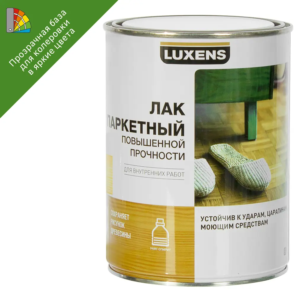 LUXENS Паркетный лак матовый бесцветный 0,75 л для деревянных поверхностей 18556066 STLM-0011341