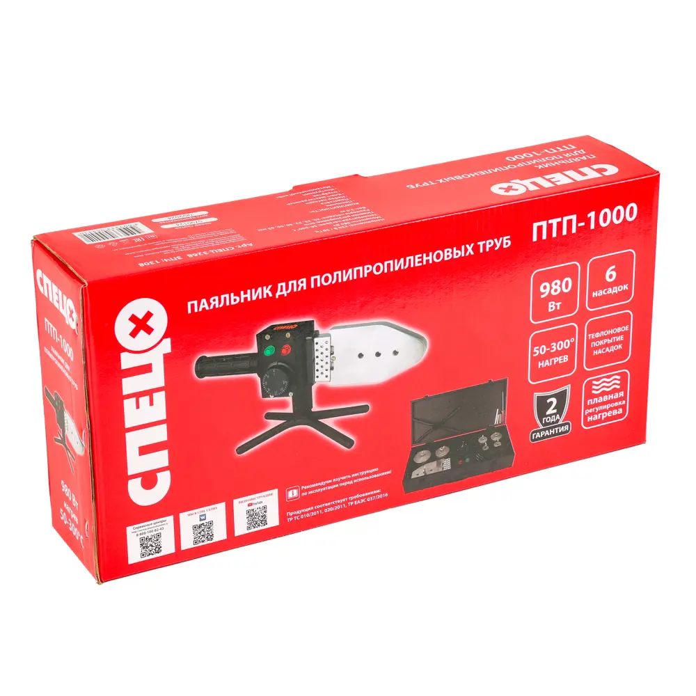 Аппарат для сварки пластиковых труб Спец 980 Вт STLM-2053296 - Вид №6