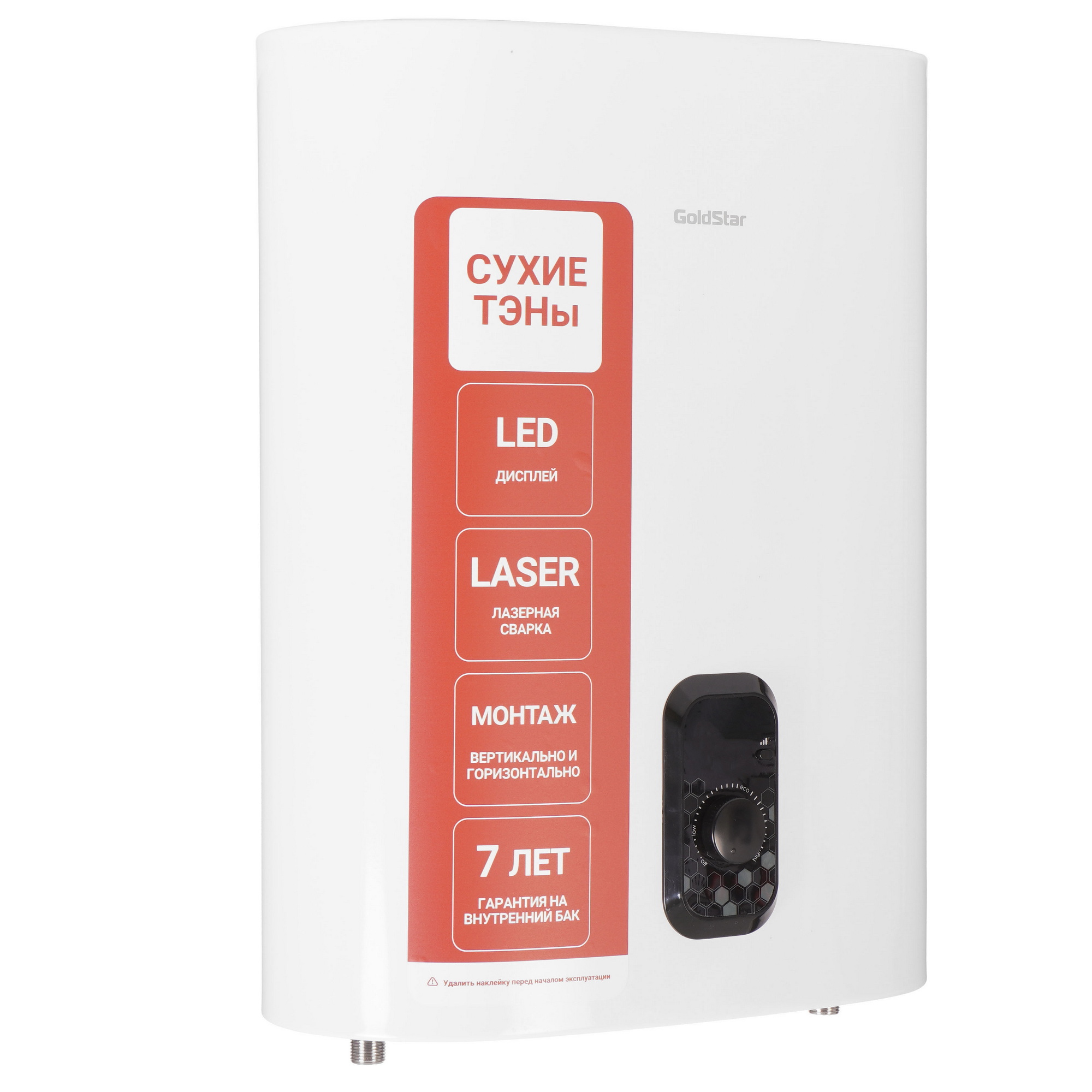 9277289 Водонагреватель GoldStar GSSWH/S-C-30 DH STDN-0013698