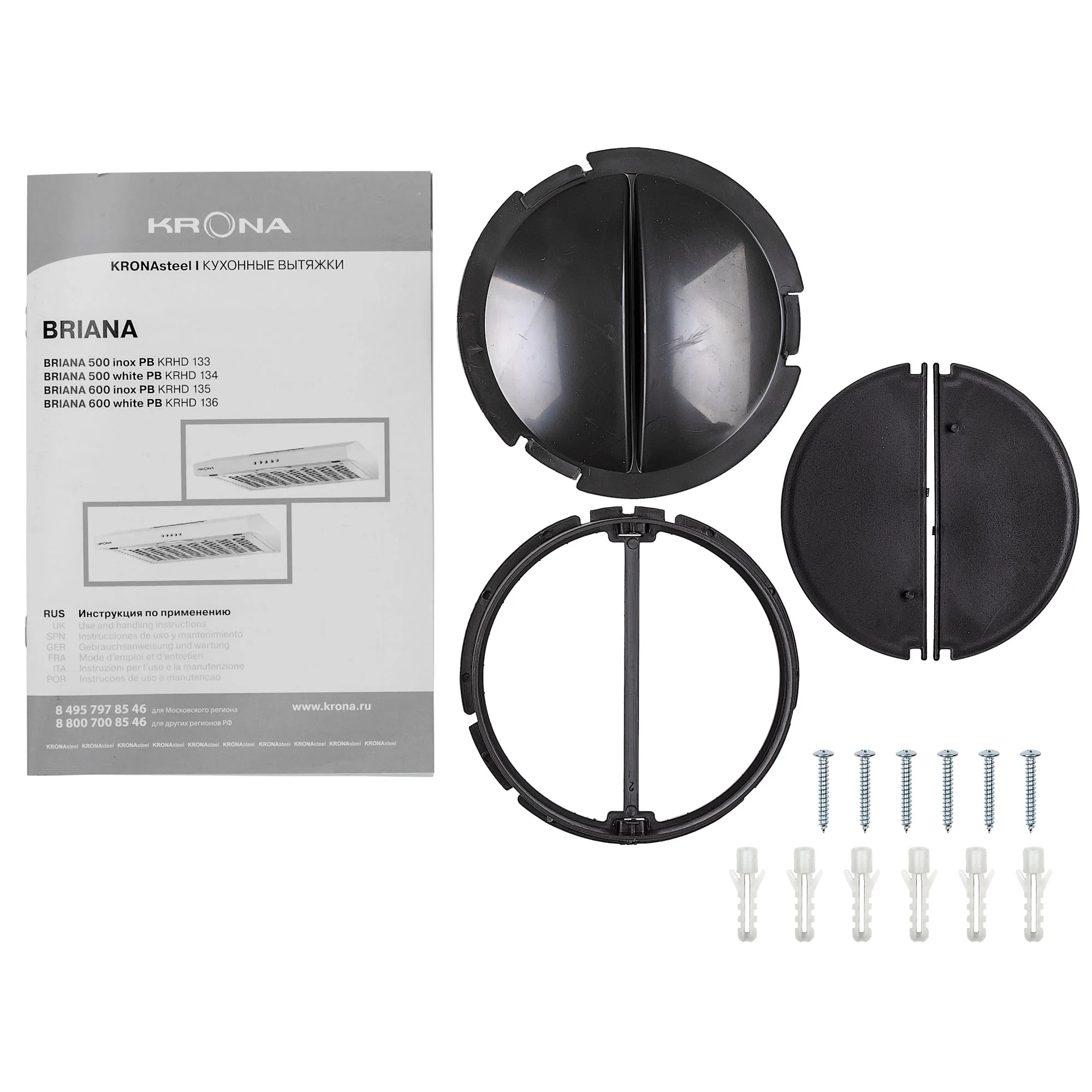9214330 Вытяжка подвесная KRONA BRIANA 500 WHITE PB белый KRONA1 STDN-0142784 - Вид №10