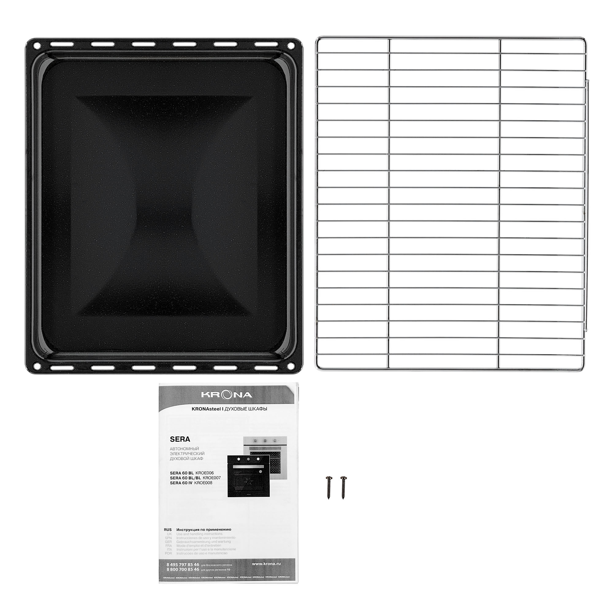 5361660 Электрический духовой шкаф KRONA SERA 60 BL черный KRONA1 STDN-0098697 - Вид №10