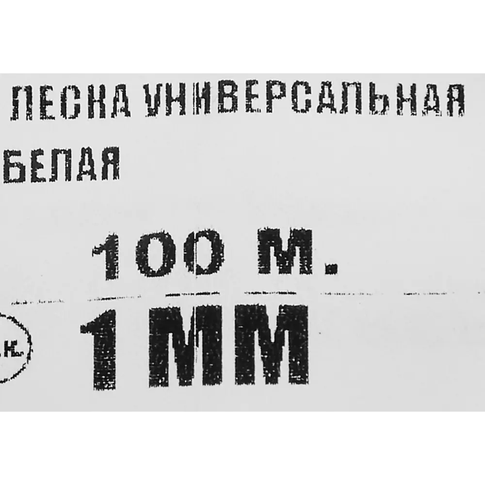 Универсальная леска TECH-KREP для рыбалки 1 мм 100 м 85485347 STLM-0063065 - Вид №3
