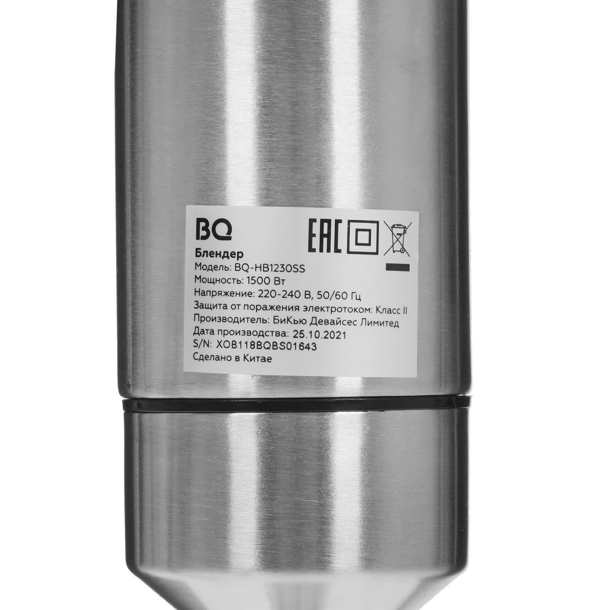 5366493 Блендер погружной BQ HB1230SS черный STDN-0091474 - Вид №5