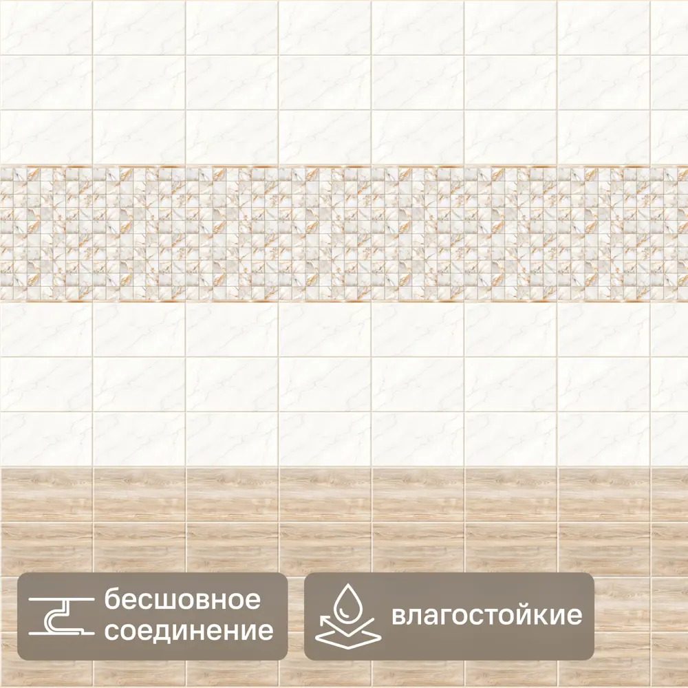 Панель ПВХ Марио коричнево-бежевый 2700x375x8 мм VENTA STLM-2203433