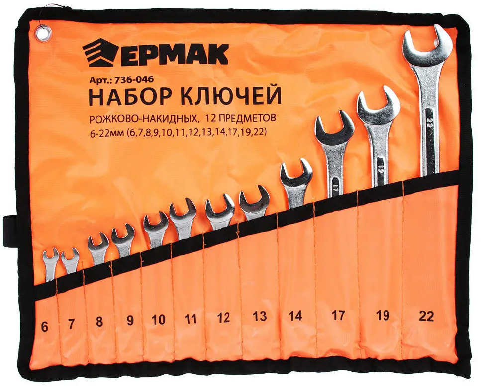 91228740 Набор ключей комбинированных Ермак 736-046 6-22 мм, 12 предметов STLM-0845539