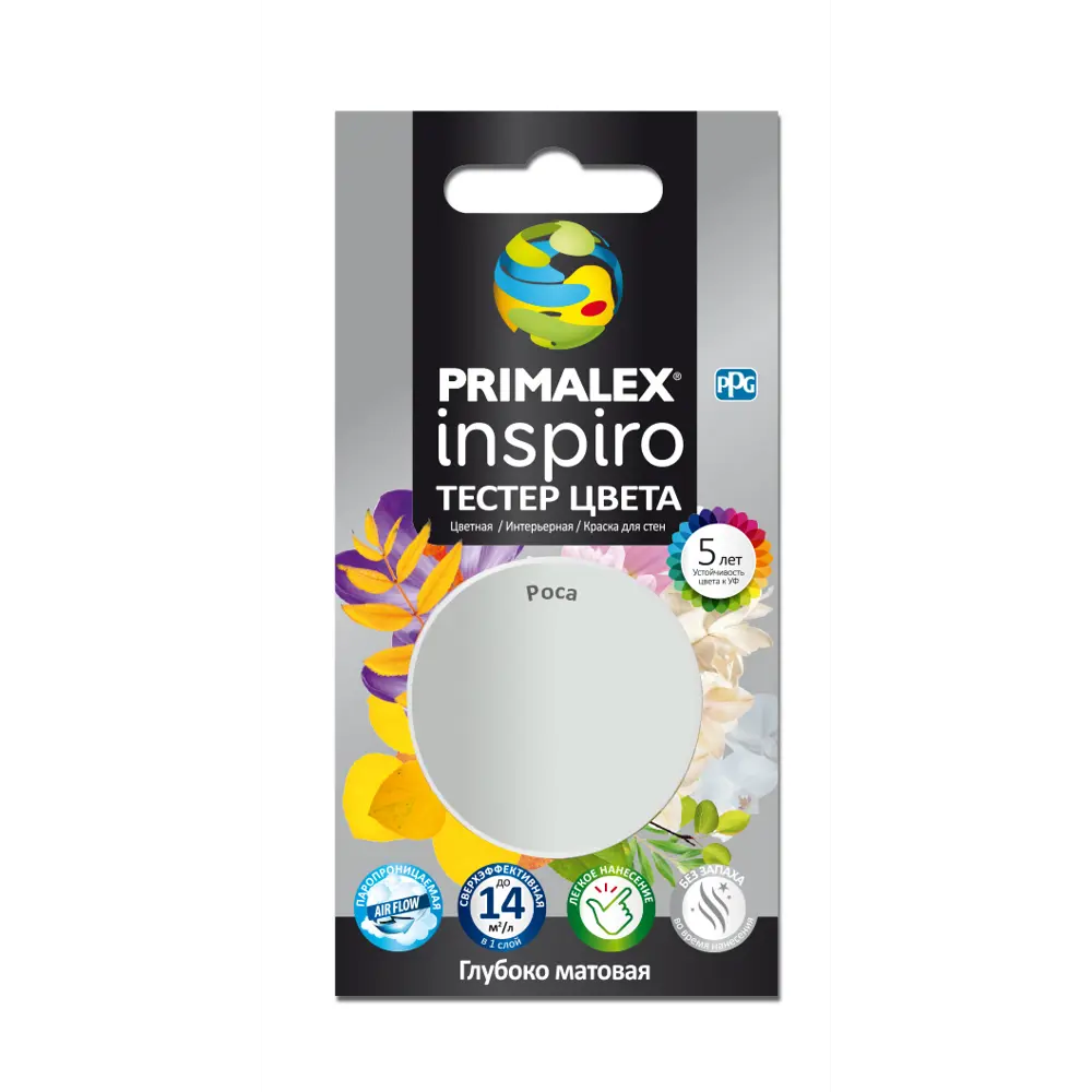 Тестер краски для стен Primalex Inspiro цвет роса 0.03 л STLM-2072515