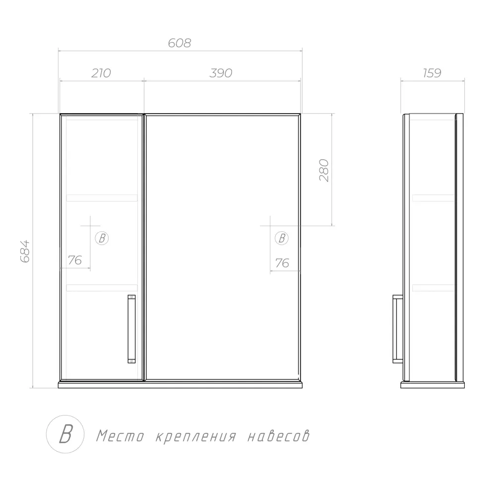 Шкаф для ванной зеркальный подвесной Vigo Eggo 60x70 см цвет белый STLM-2000041 - Вид №6