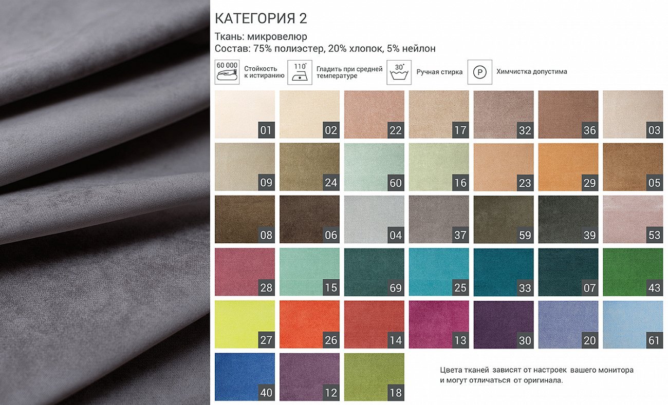 Кровать двуспальная 160х200 фиолетовая Tulip THE IDEA ДИЗАЙНЕРСКИЕ 210647 Розовый  - Вид №8
