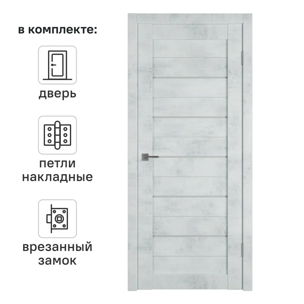 Дверь межкомнатная со стеклом Альфа 5 90x200 см ПВХ цвет лофт голубой с замком и петлями 89168486 STLM-2210393 VFD 
