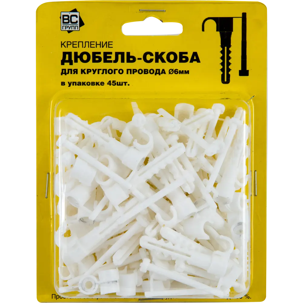 Дюбель-скоба для круглого провода 8х45 мм цвет белый пластик 45 шт ВС-ГРУПП STLM-2132809 - Вид №4