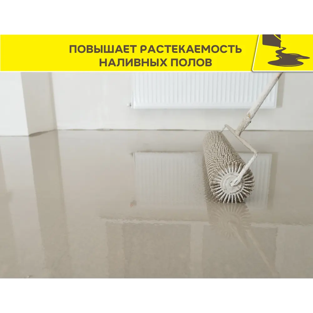 Грунтовка универсальная Vetonit Прим мульти универсал белая 10 л STLM-2049453 - Вид №5