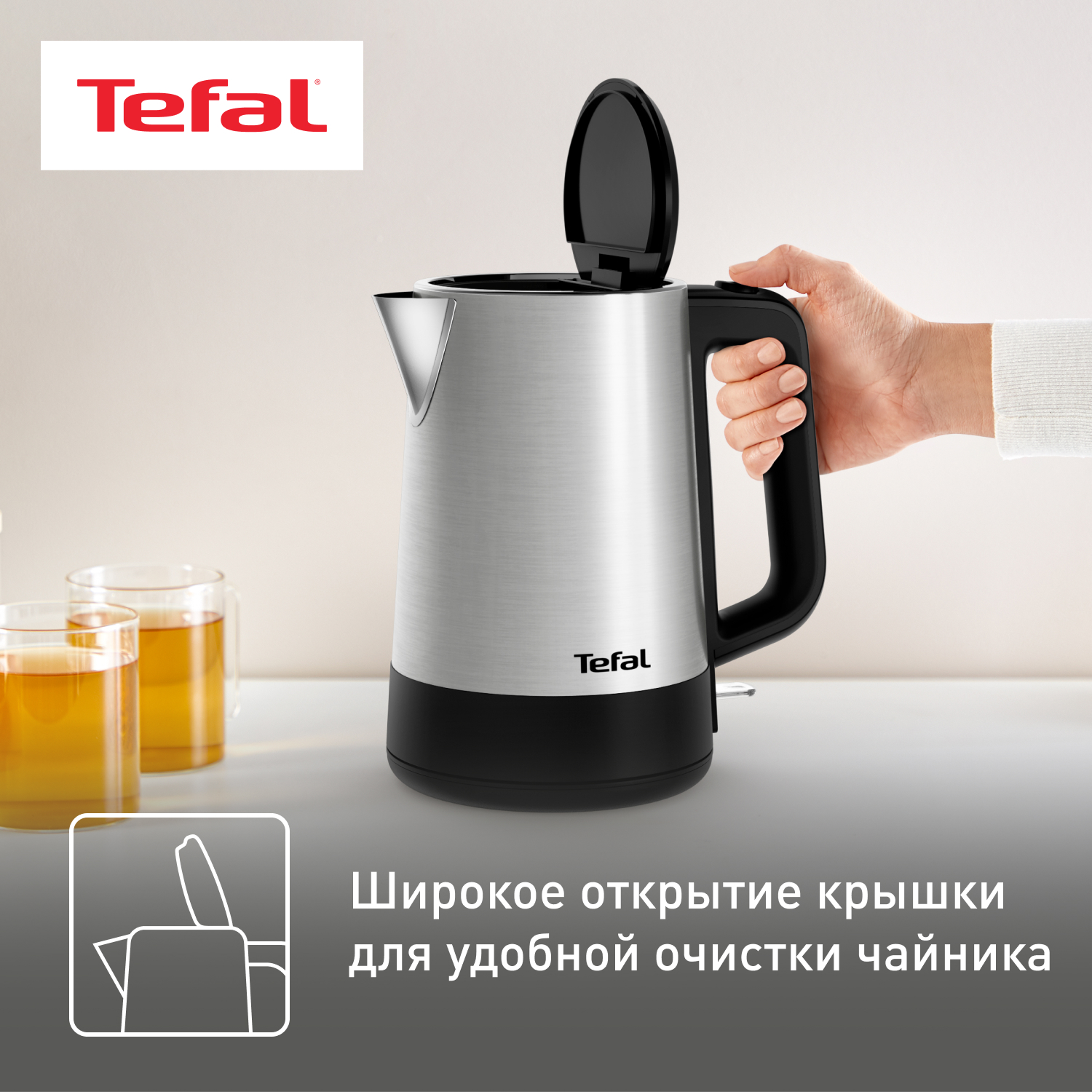 4789219 Электрочайник Tefal Equinox BI520D10 серебристый STDN-0151285 - Вид №9