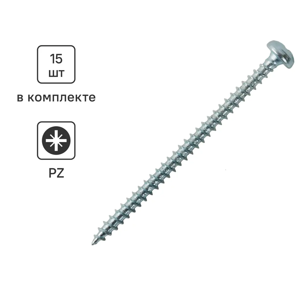 Саморезы универсальные Standers оцинкованные 4x60 15 шт. 82231904 STLM-2113320 