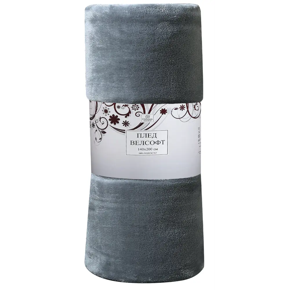 Плед First Granit2 140х200 см велсофт цвет гранит СТОЛИЦА ТЕКСТИЛЯ STLM-2178227