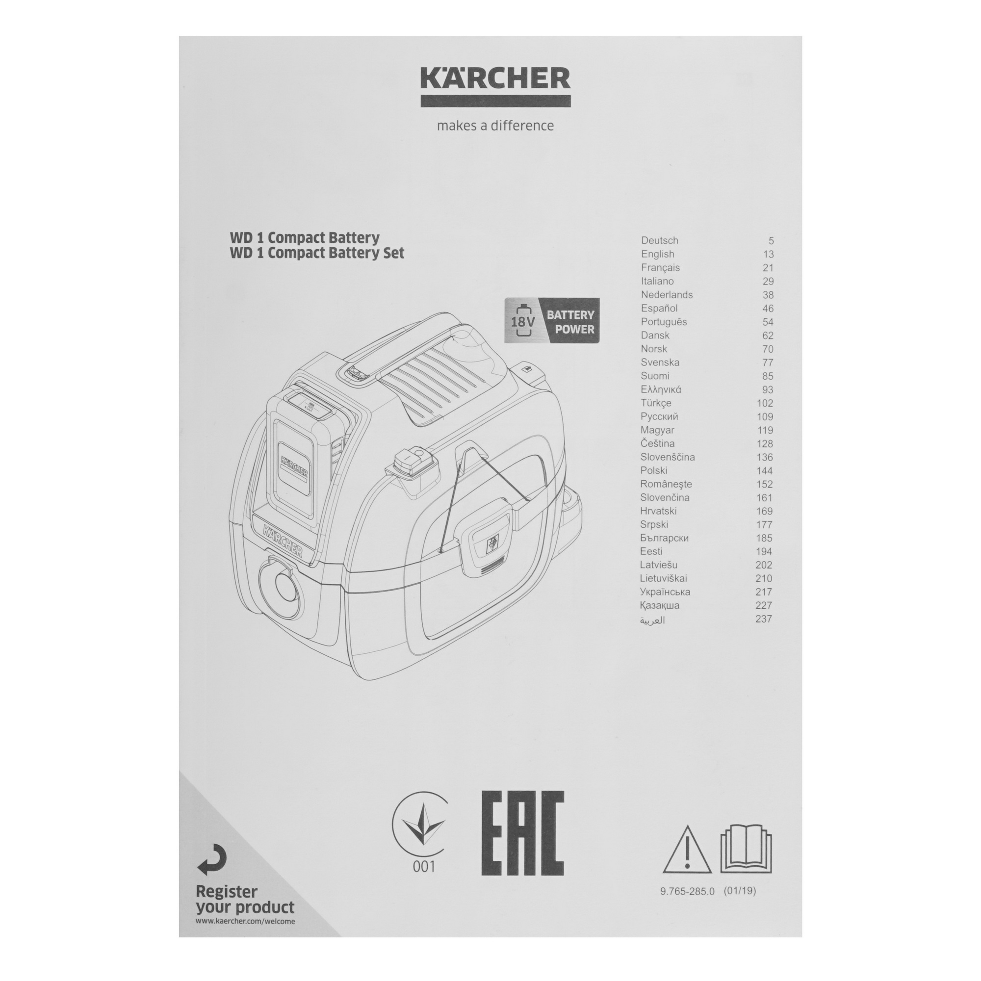 Хозяйственный пылесос аккумуляторный Karcher WD 1 Compact Battery , Без ЗУ, Без АКБ 5322801 STDN-0006087 - Вид №11