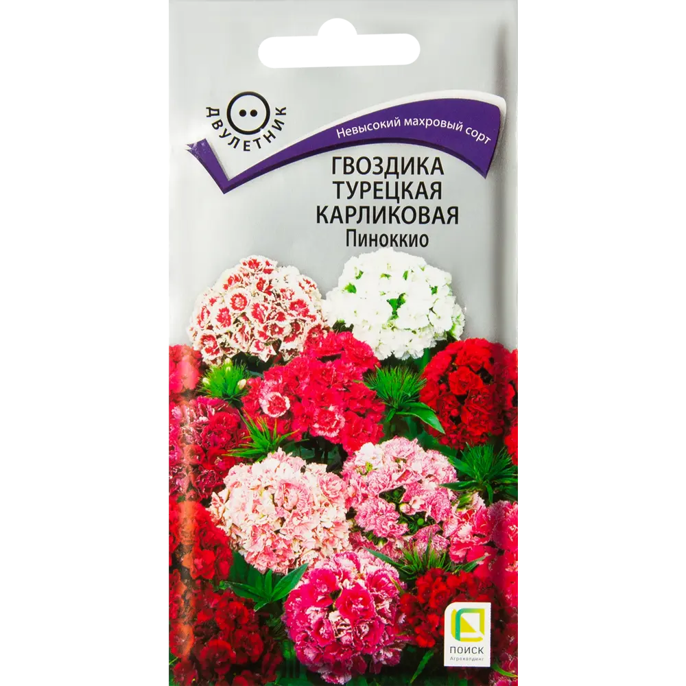 Гвоздика Турецкая карликов Пиноккио 0.3 г 83577564 STLM-2126353 ПОИСК 