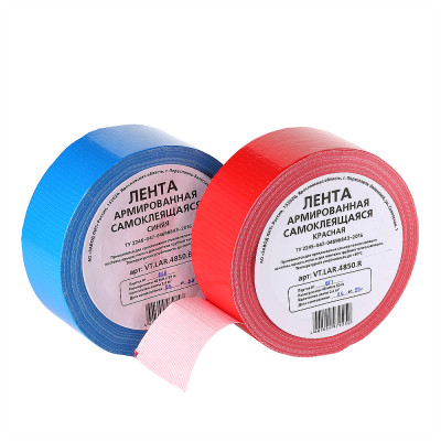 VT.LAR.4850.B Лента армированная самоклеящаяся Valtec 48 мм х 50 м, синяя 