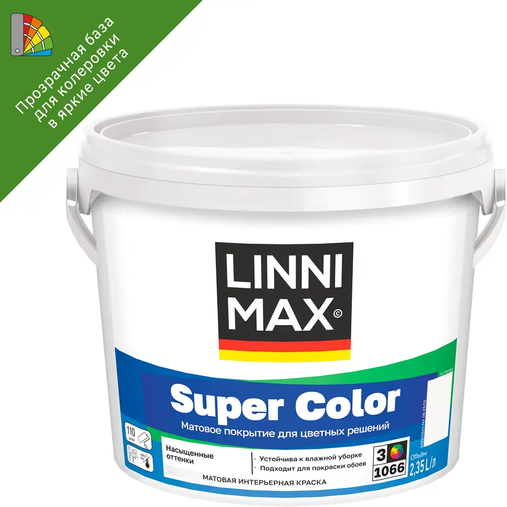 Интерьерная краска Linnimax Super Color матовая для стен и потолков 89349625