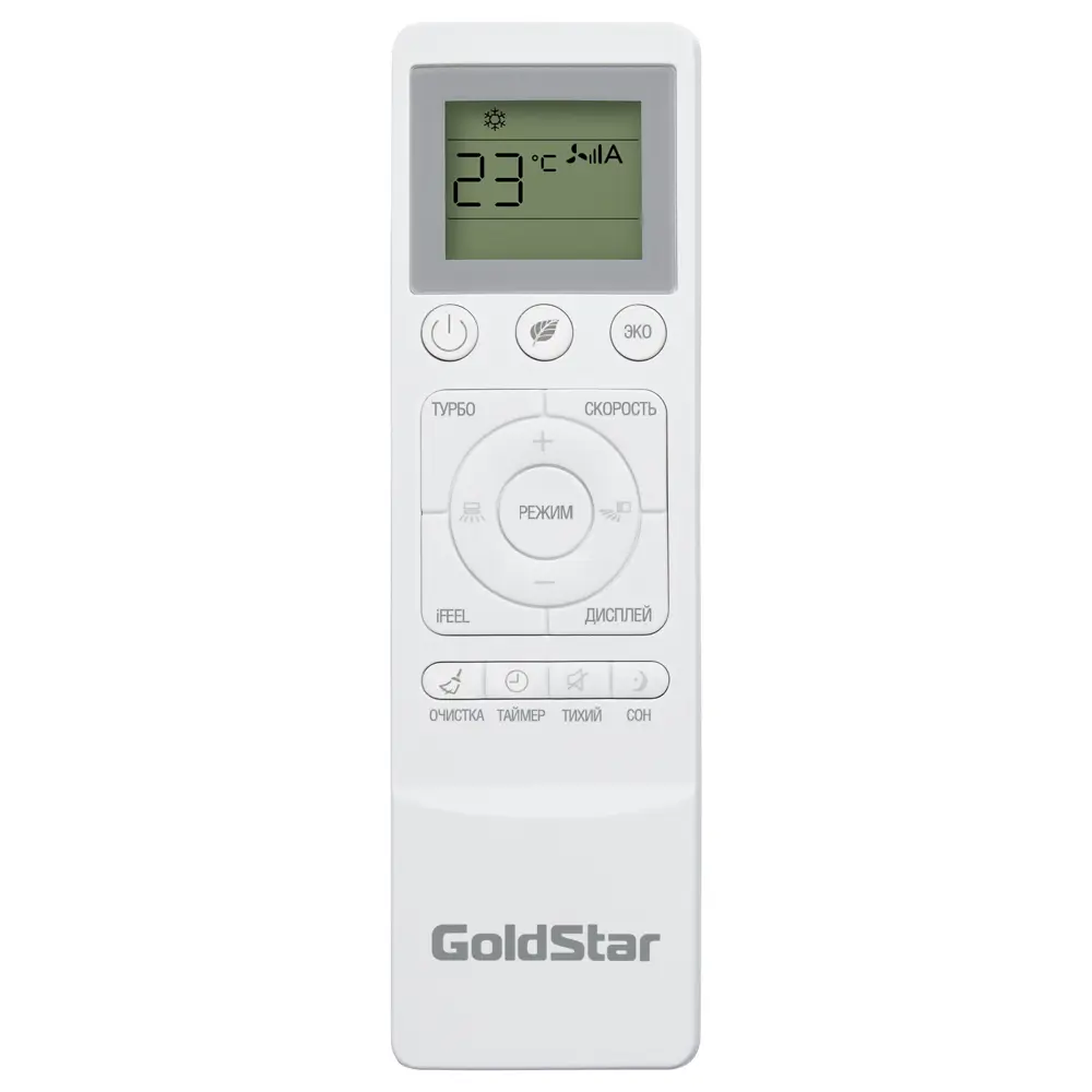 Сплит-система GoldStar GSAC-07HN1 с Wi-Fi и обогревом до -7°C 89415776 STLM-1572783 - Вид №13