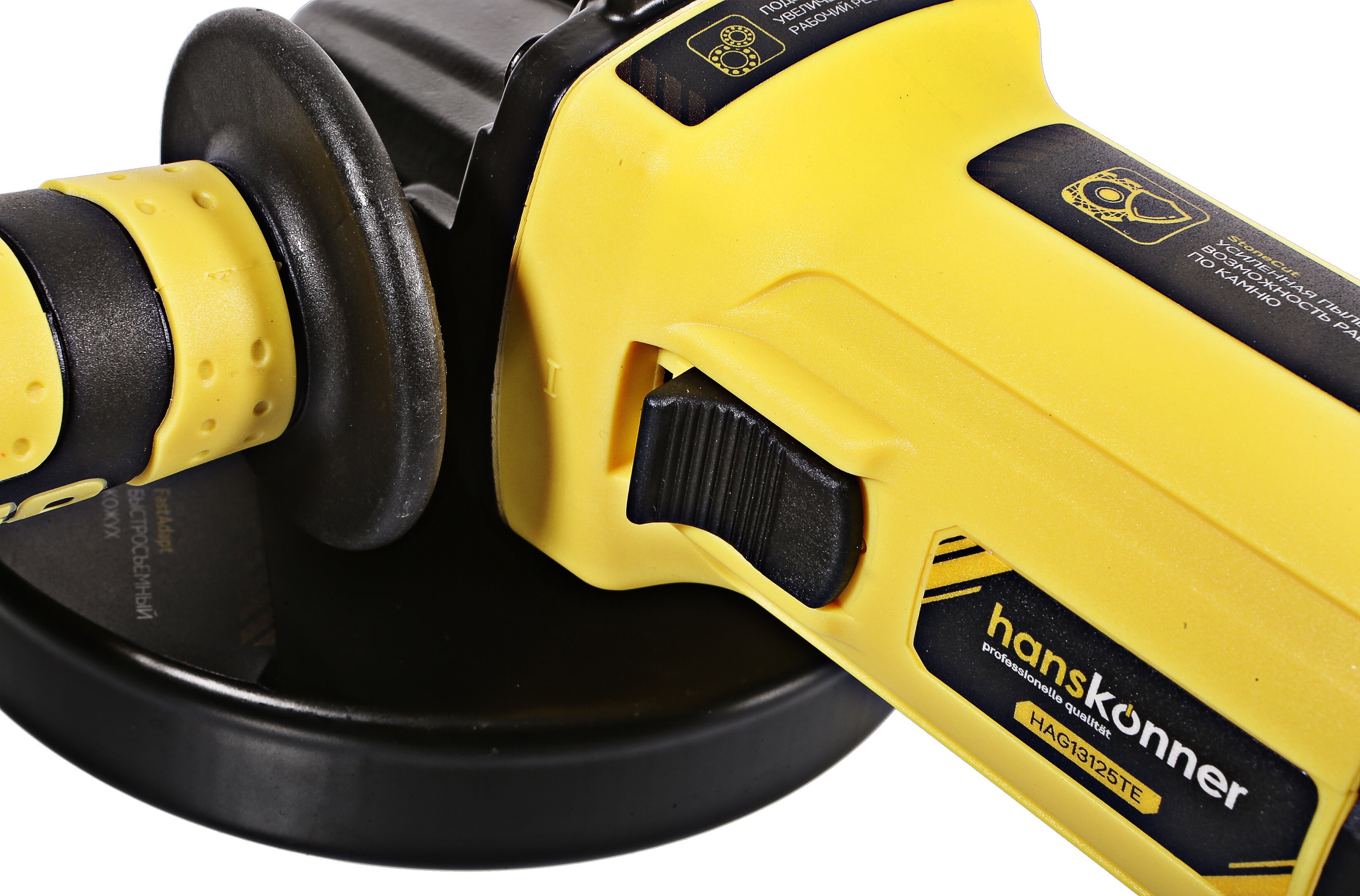 Углошлифовальная машина (УШМ) Hanskonner HAG13125TE 9965182 STDN-0061643 - Вид №4