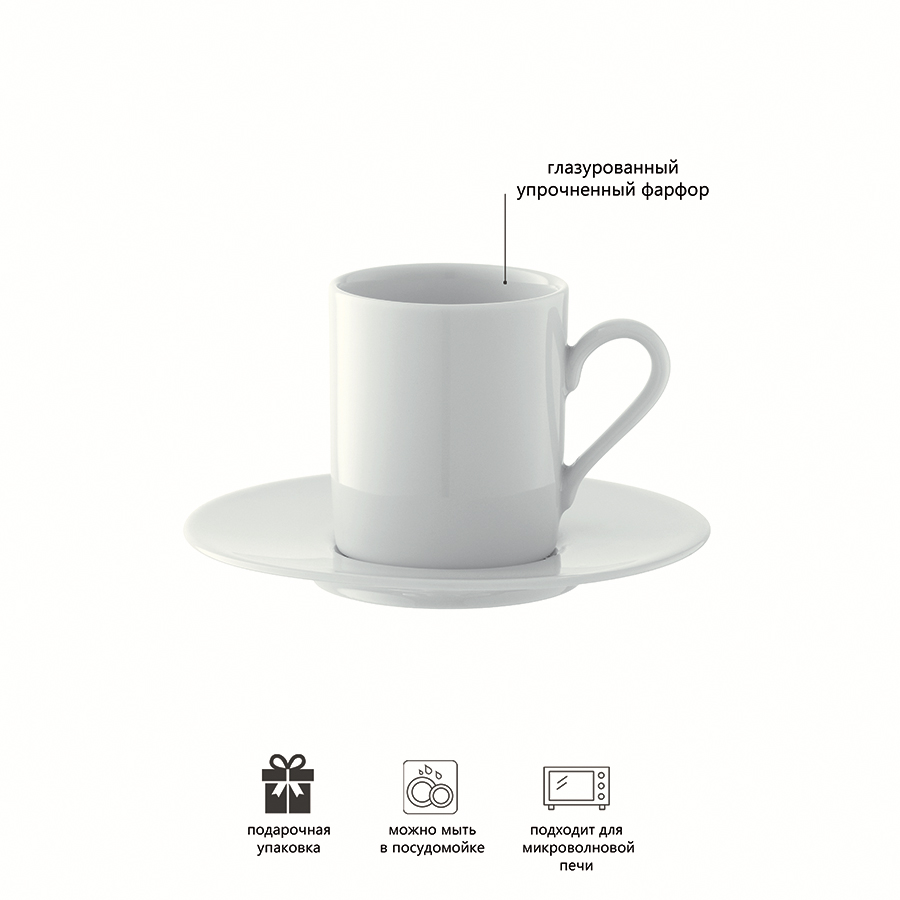 P055-01-997 Набор эспрессо чашек с блюдцами dine, 90 мл, 4 шт. LSA International  - Вид №5