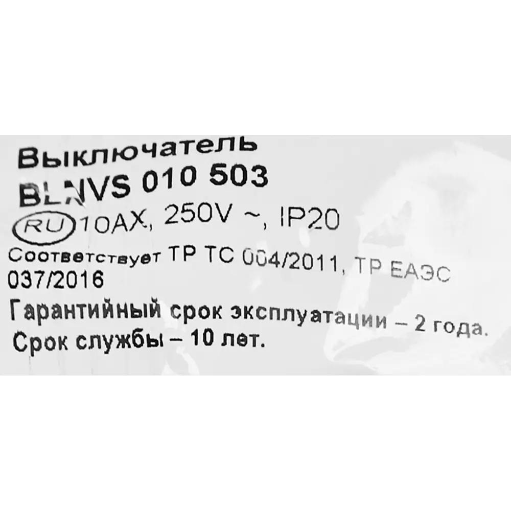 Выключатель проходной встраиваемый Systeme Electric Blanca 2 клавиши цвет алюминий 86728921 STLM-2094050 - Вид №5