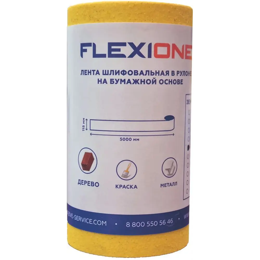 Рулон шлифовальный на бумажной основе Flexione Р120 5 м x 115 мм 89403582 STLM-2209153  - Вид №2