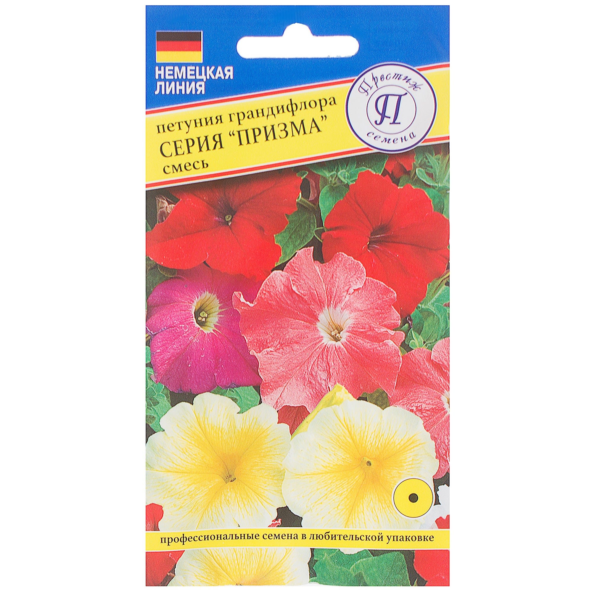 13895480 Петуния грандифлора «Призма F1» смесь окрасок Santreyd 